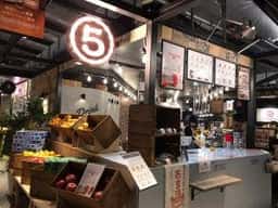 マルゴデリ 高知 蔦屋書店