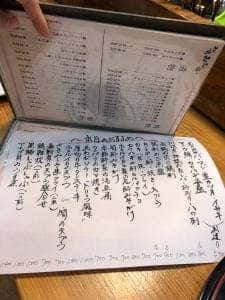 和懐 おお田
