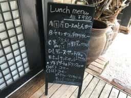 お食事と陶器と小物のお店 麻里花