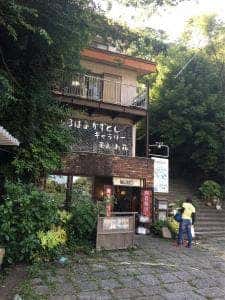 茶房 お花