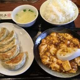 CHINESE DAINING 餃子酒家