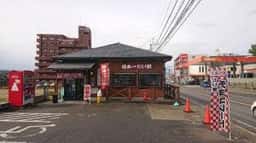 日本一たい焼き 福岡生の松原店
