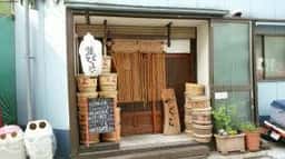 江戸川町 やぐら