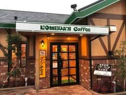 コメダ珈琲店 都城前田店