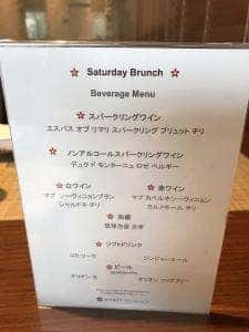 MILANO GRILL ハイアット リージェンシー 那覇 沖縄