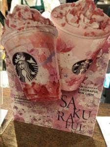 スターバックス コーヒー 平塚田村店