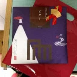 京都宇治式部郷 宇治本店