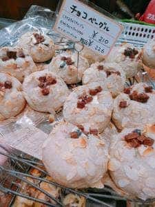 石窯パン工房 Pensee 南中山本店