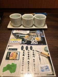 もみじ庵 郡山店