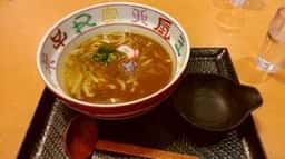 レストラン 水春亭