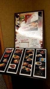 旬彩 赤松 浦和ロイヤルパインズホテル