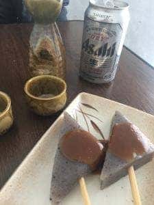 餉の館
