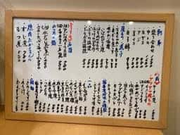 居酒屋 のんべえ