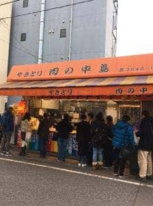 肉の中島