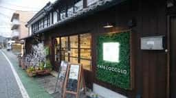 CAFE COCCOLO