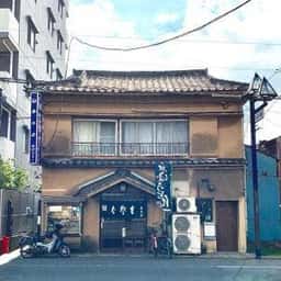 春木屋支店