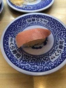 くら寿司 岩出店