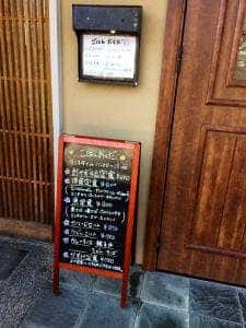 ごはん おくだ