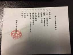 割烹の宿 大観荘