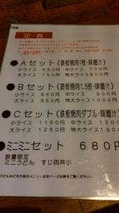 よかろうもん