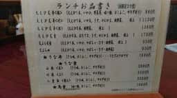 うなぎ割烹川桜