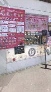 台湾スウィーツ チャーミー イオン上里店