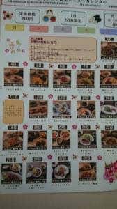 大阪大学医学部附属病院 一般食堂