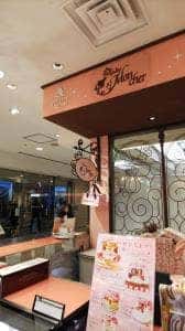 ベビーモンシェール 大丸梅田店