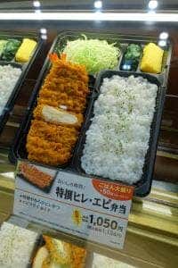 とんかつ新宿さぼてん デリカ アミュプラザ長崎店