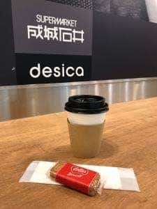 成城石井 東京ガーデンテラス紀尾井町店