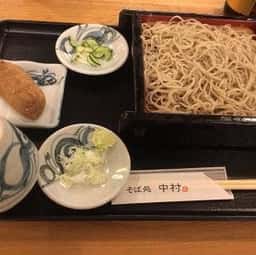 そば処 中村