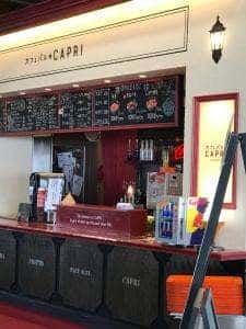 カフェバルCAPRI