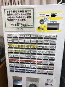 熊野川温泉 ちどりの湯