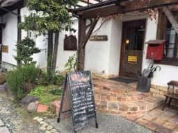 ビッグオニオン ガディード