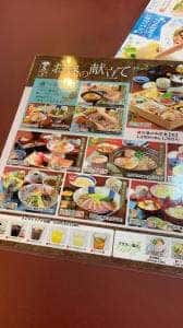 やじろべえ 羽島店