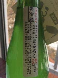 湯西川温泉 湯沢屋酒店