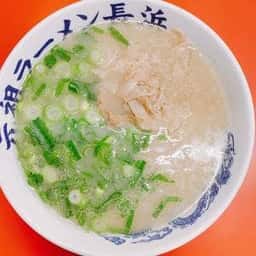 元祖ラーメン 元長屋