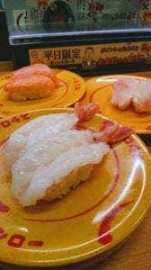 スシロー 日野バイパス店
