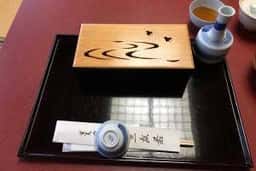 三友居