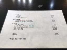 お好み焼 鉄板焼 まきば