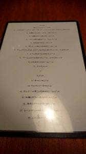 ディチョット osteria 18