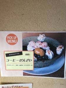 喫茶 リスボン