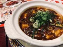 バーミヤン 成田三里塚店