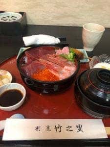 竹之里