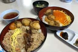 入丸水産