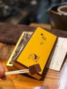 よーじやカフェ 羽田空港第一ターミナル店