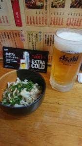銀座長八