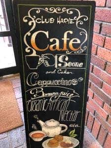 日牟禮カフェ