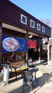 高林産直食堂
