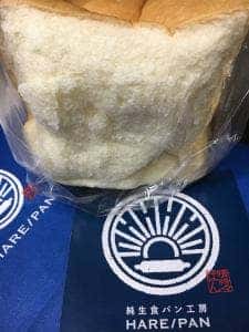 純生食パン工房 ハレパン 大分店